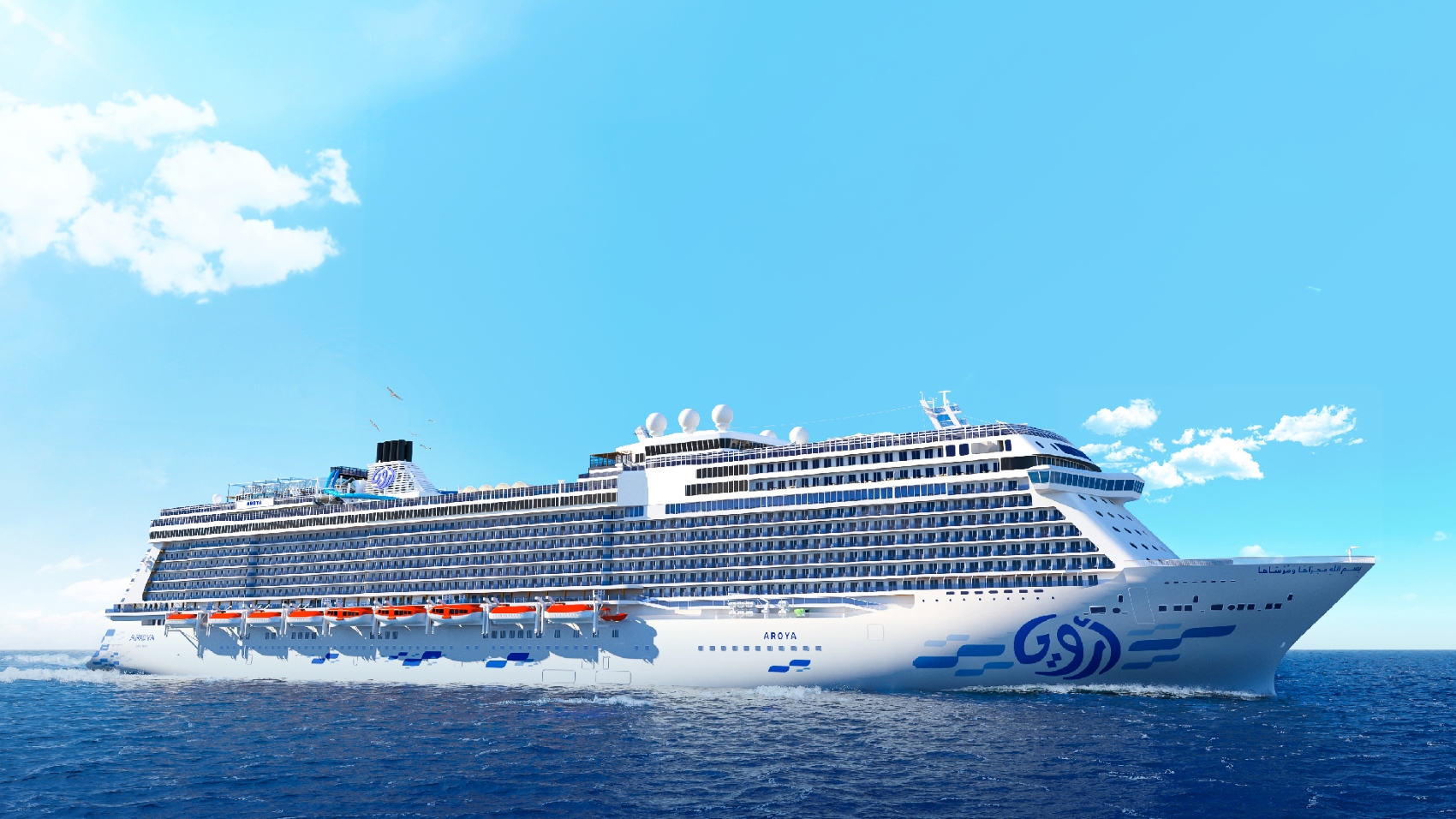 AROYA Cruises unveils its first cruise ship