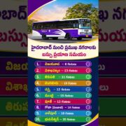 Hyderabad to All Major Cities Bus Journey Time | TSRTC Travel Guide