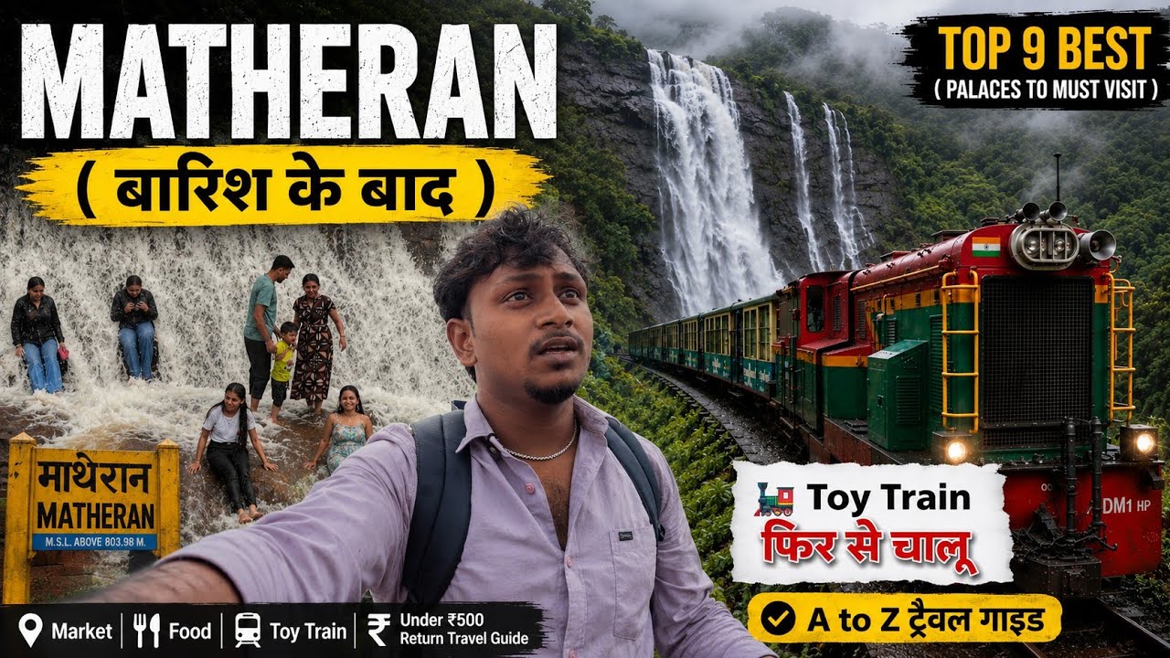 Matheran In Monsoon | Travel Guide 2026 | Mumbai to Matheran by Train | One Day Trip vlog