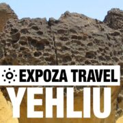Yehliu Vacation Travel Video Guide