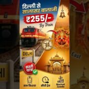 Delhi Se Salasar Balaji Kaise Jaye? 🚩 | Complete Budget Travel Guide 2026